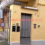 شقة Casa Alice تشيرييه