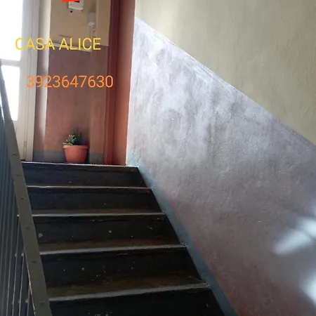 Casa Alice شقة