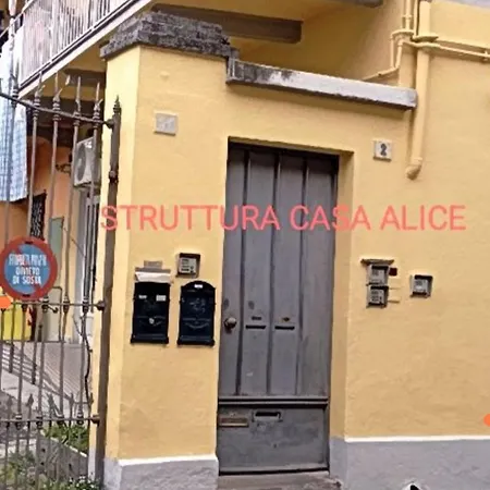 شقة Casa Alice تشيرييه